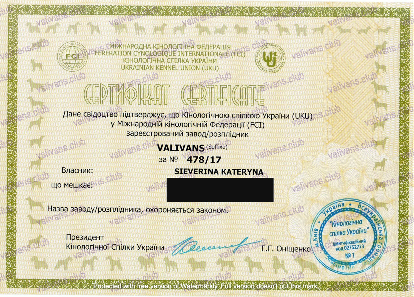 Сертификат регистрации питомника Valivans в UKU/FCI, номер 478/17
